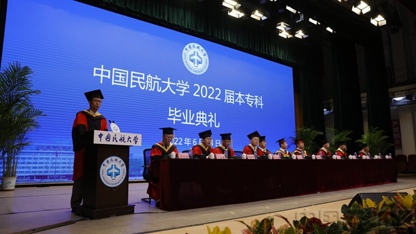 5 宣读“【www.649.net】大学关于授予2022届本科毕业生学士学位的决定”.jpg