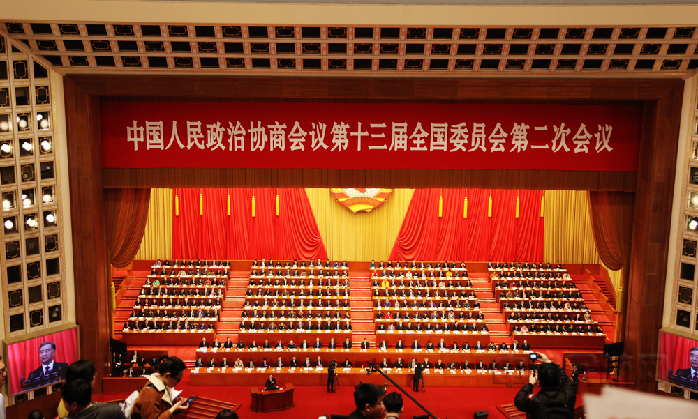 3月3日，全国政协第十三届二次会议在京开幕.jpg